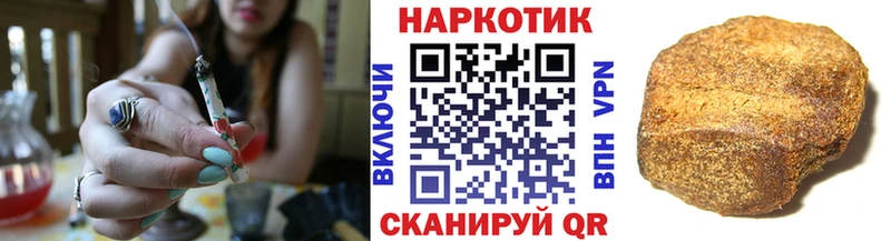 Купить наркотики цена Элиста ГАШ  Меф 