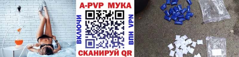 Alpha-PVP кристаллы  Элиста 