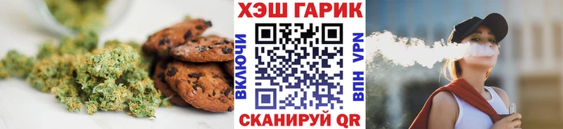 Еда ТГК марихуана  купить   omg ONION  Элиста 