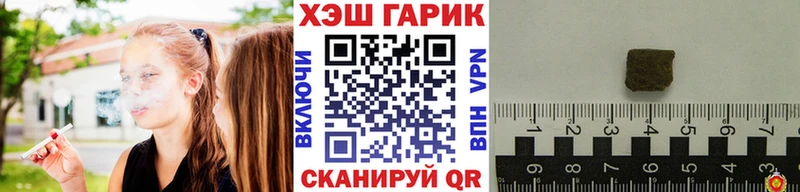 Гашиш hashish  Элиста 