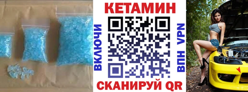 закладки мега ТОР Кетамин VHQ Элиста