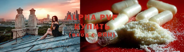 спиды Абаза