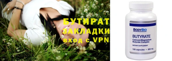 героин Абдулино