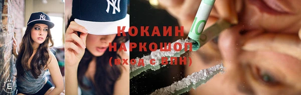 героин Абдулино