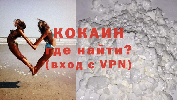 кристаллы Михайловка