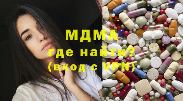 спиды Абаза
