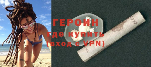 спиды Абаза