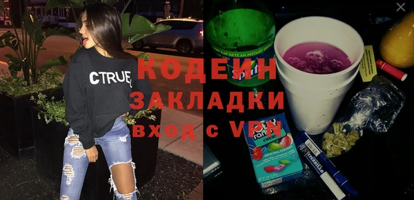 спиды Абаза