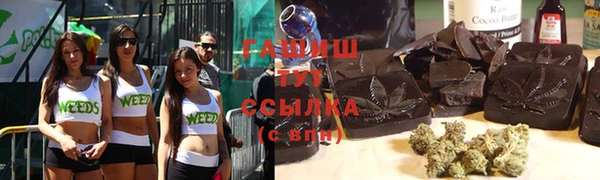 спиды Абаза
