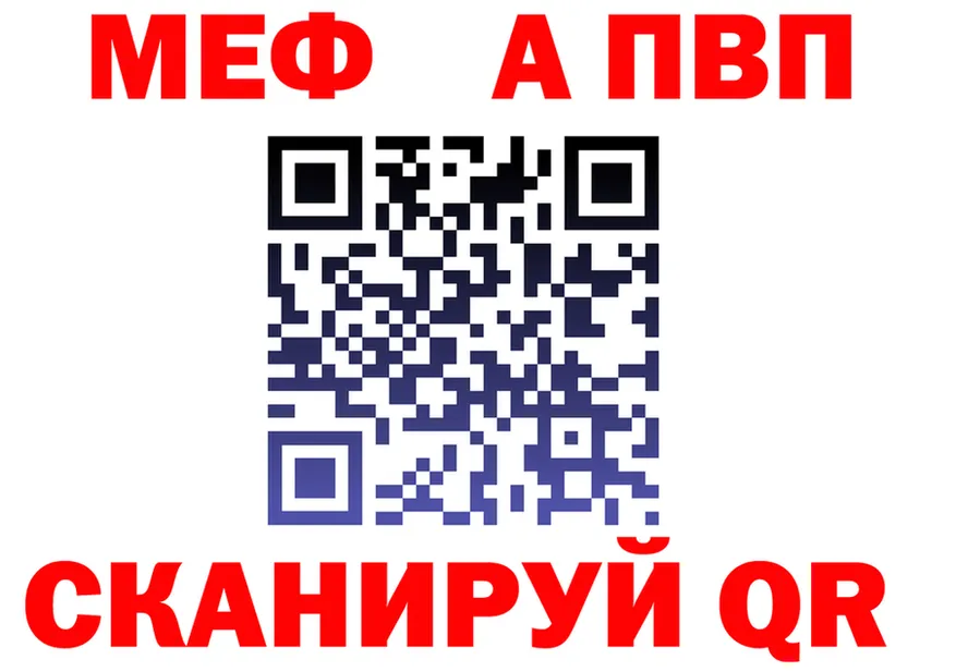A PVP VHQ ТОР это блэк спрут Элиста