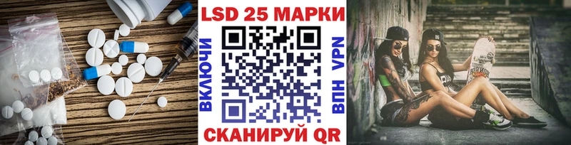 ЛСД экстази ecstasy Элиста