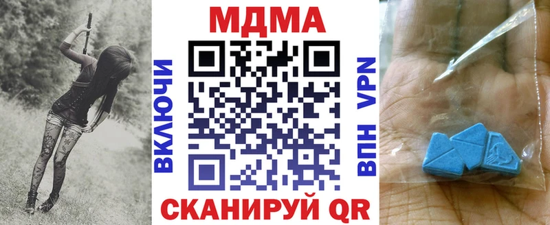 где продают Элиста MDMA VHQ