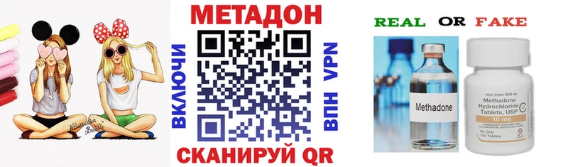 Метадон белоснежный  магазин    Элиста 