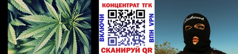 закладка  Элиста  сайты даркнета как зайти  ТГК вейп 