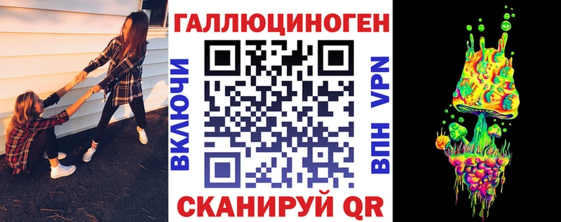 Галлюциногенные грибы Cubensis  Элиста 