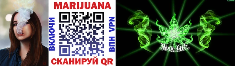 Бошки марихуана LSD WEED  Элиста 